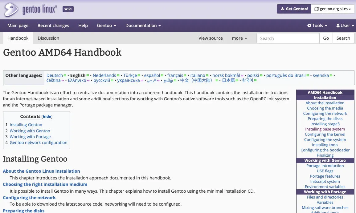 Shell script